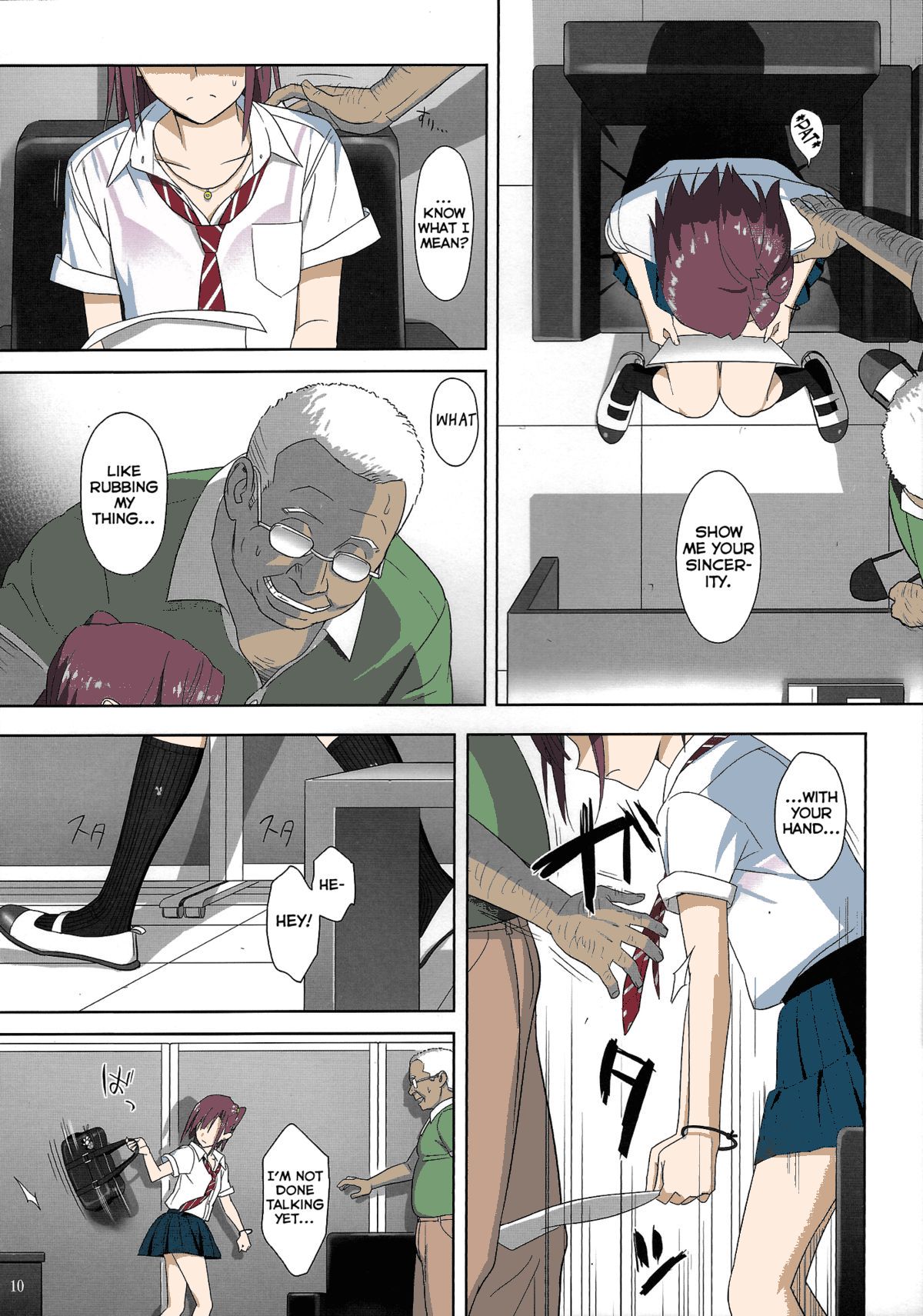 Kaki Hoshuu 2 page 9 full