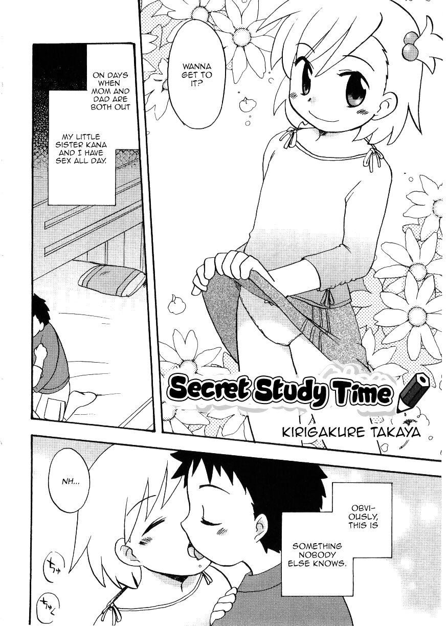 Naisho no Benkyou | Secret Study Time page 2 full
