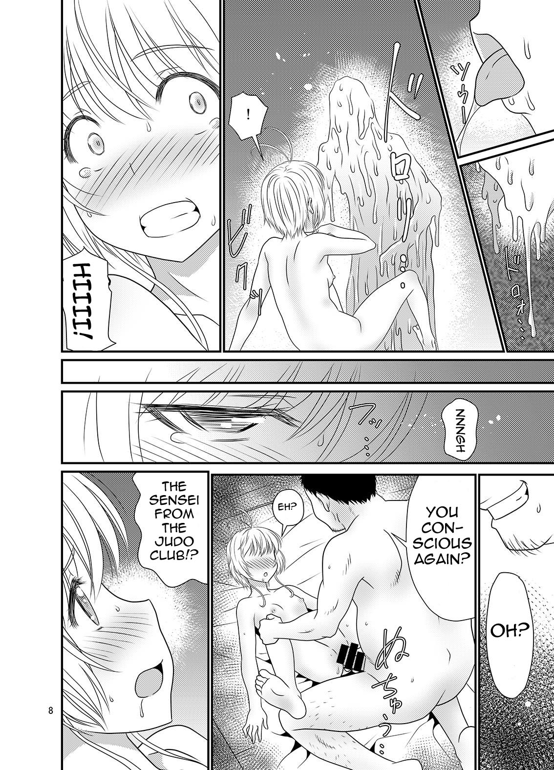 Inkan Gasshuku | Lewdness Training Lodge page 7 full