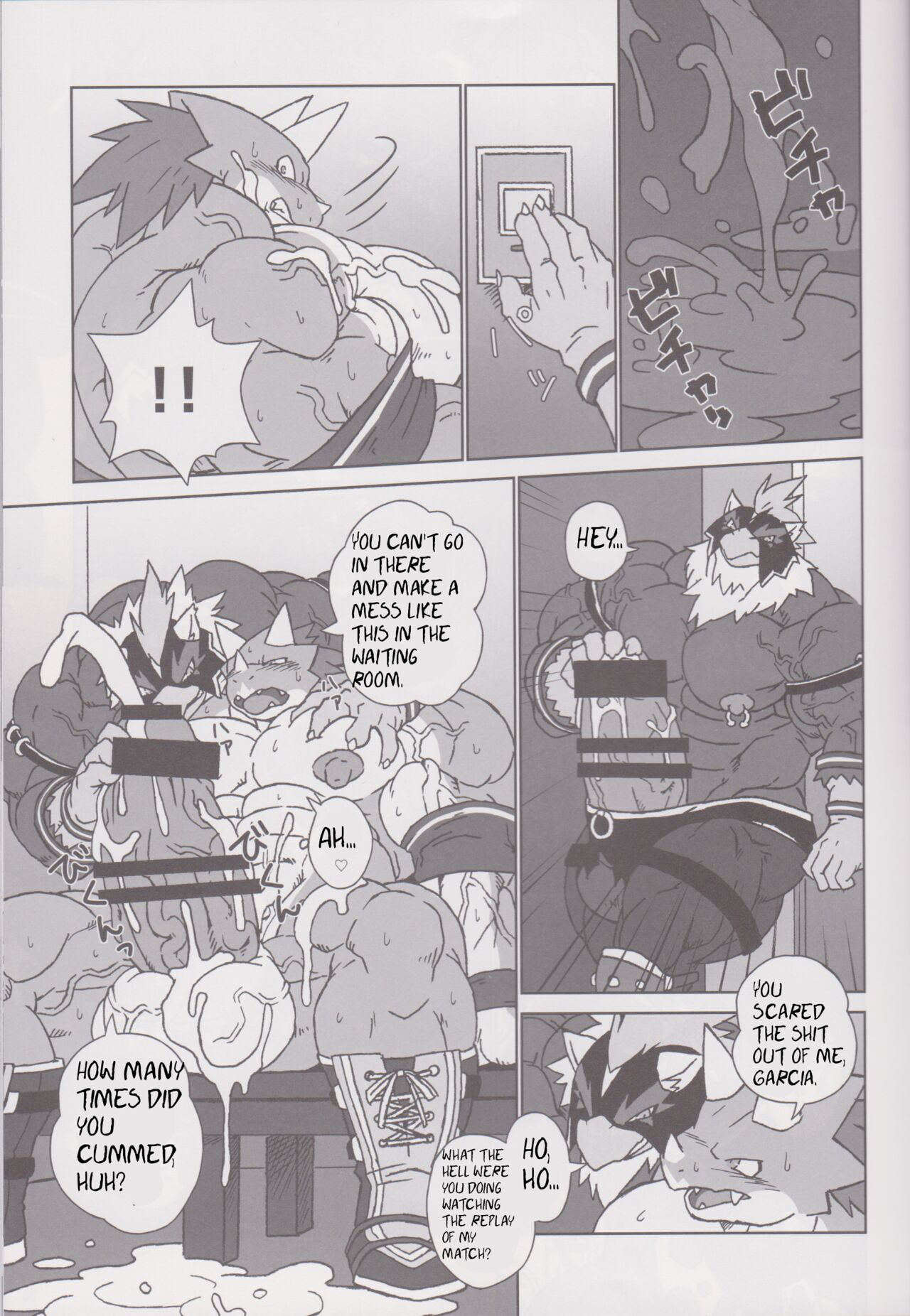 EL DORADO page 9 full