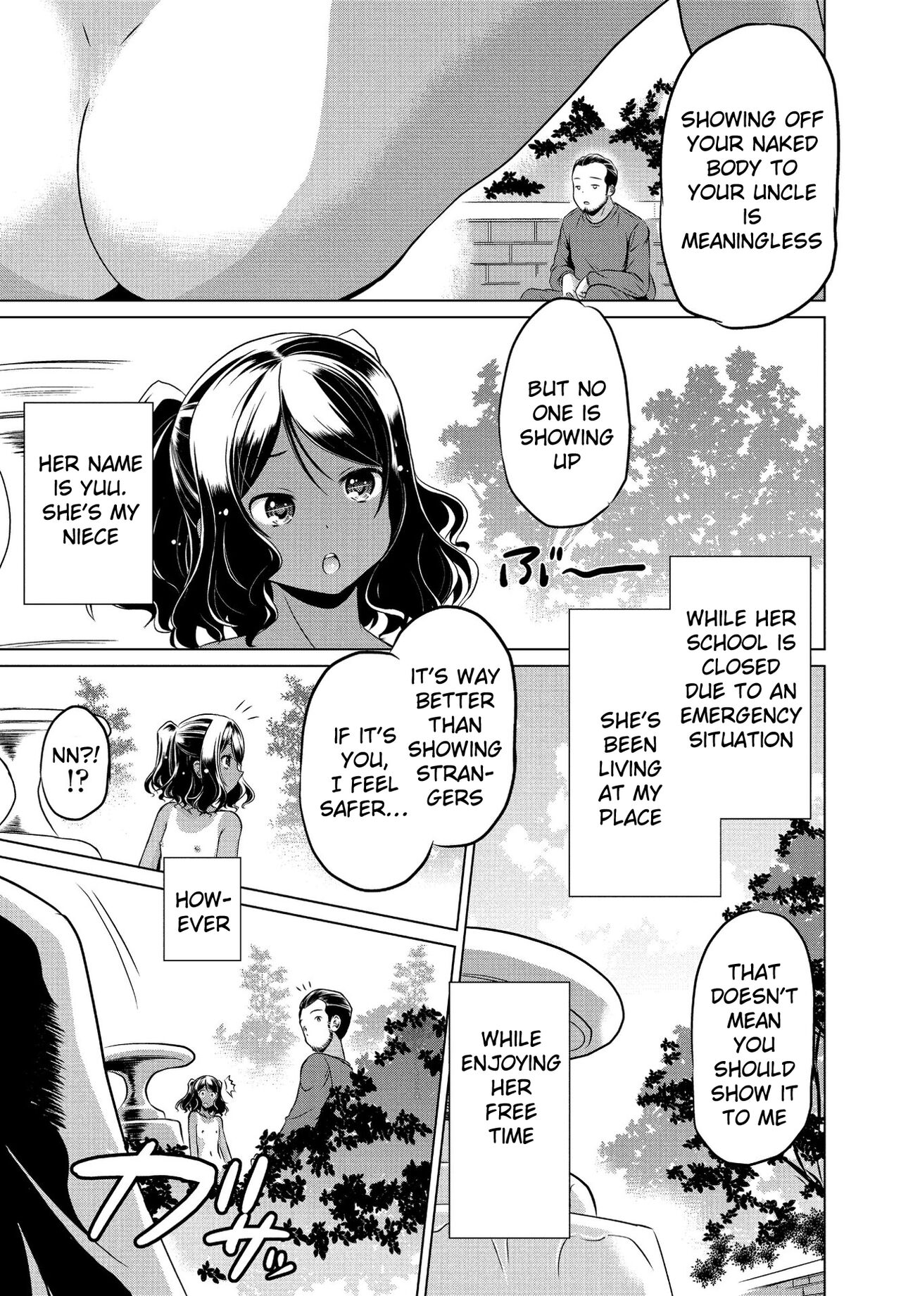 Mitetemo Heiki page 3 full