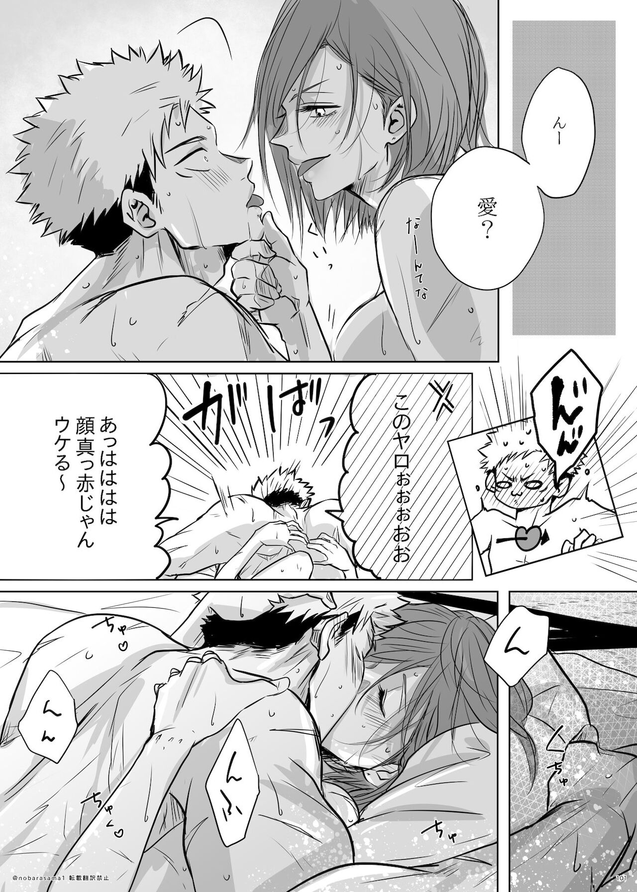 + too R 18 pāto page 10 full