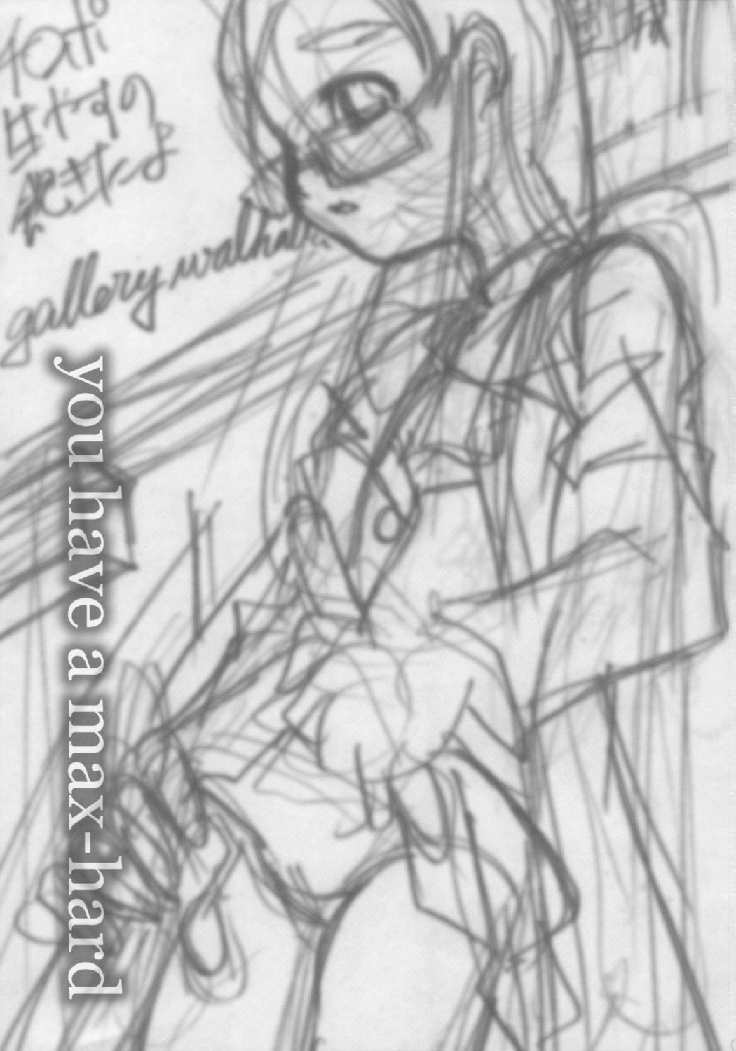 Chinpo Hayasu no Akita yo page 2 full