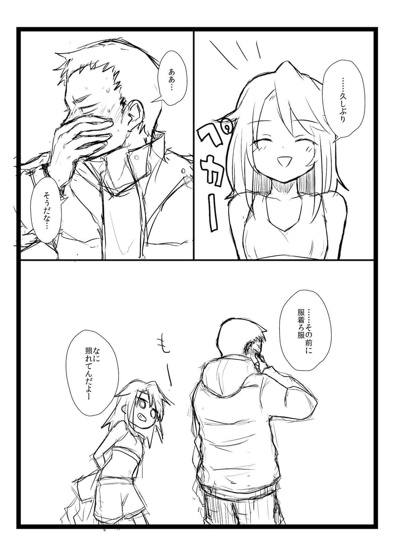 BLUE SKY RIOT! page 8 full