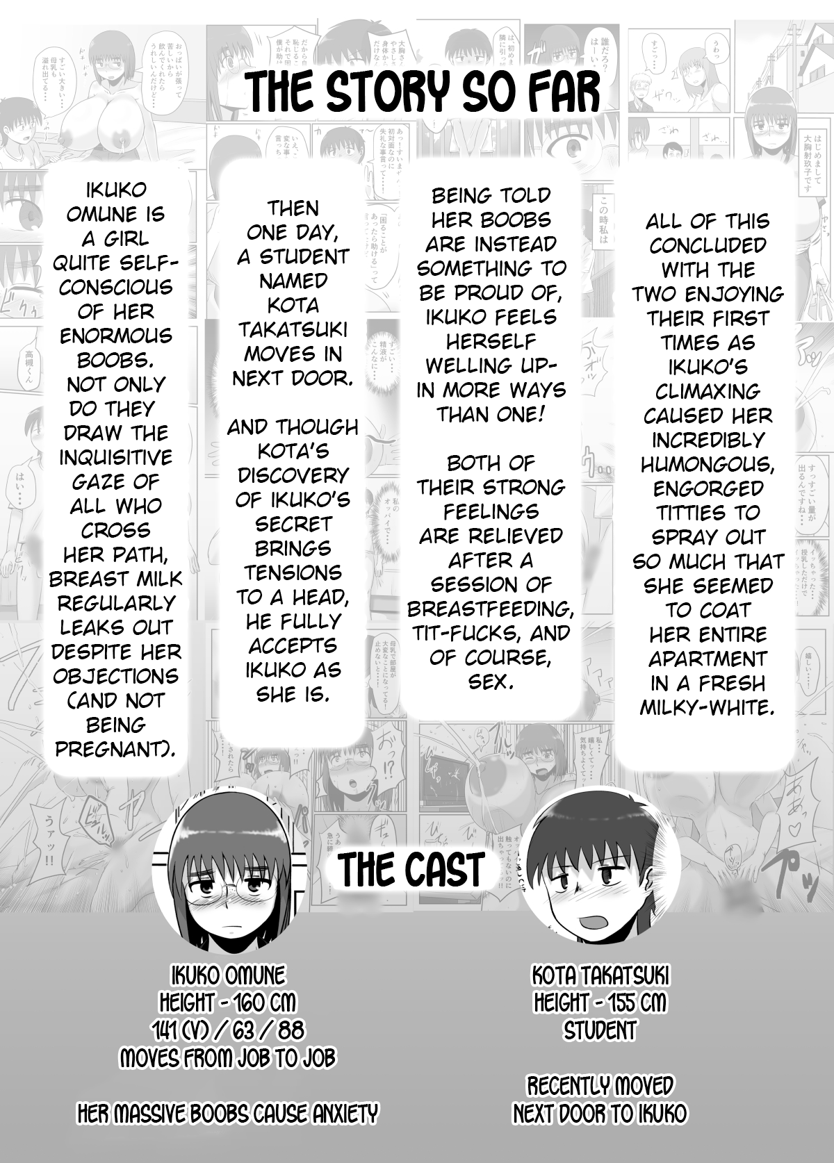 Bonyuu Taishitsu na Bakunyuu Onna ga Oppai Play Suru to Kou Naru | Big Milky Titty Girl Gets Like This When You Play With Her Tits page 2 full