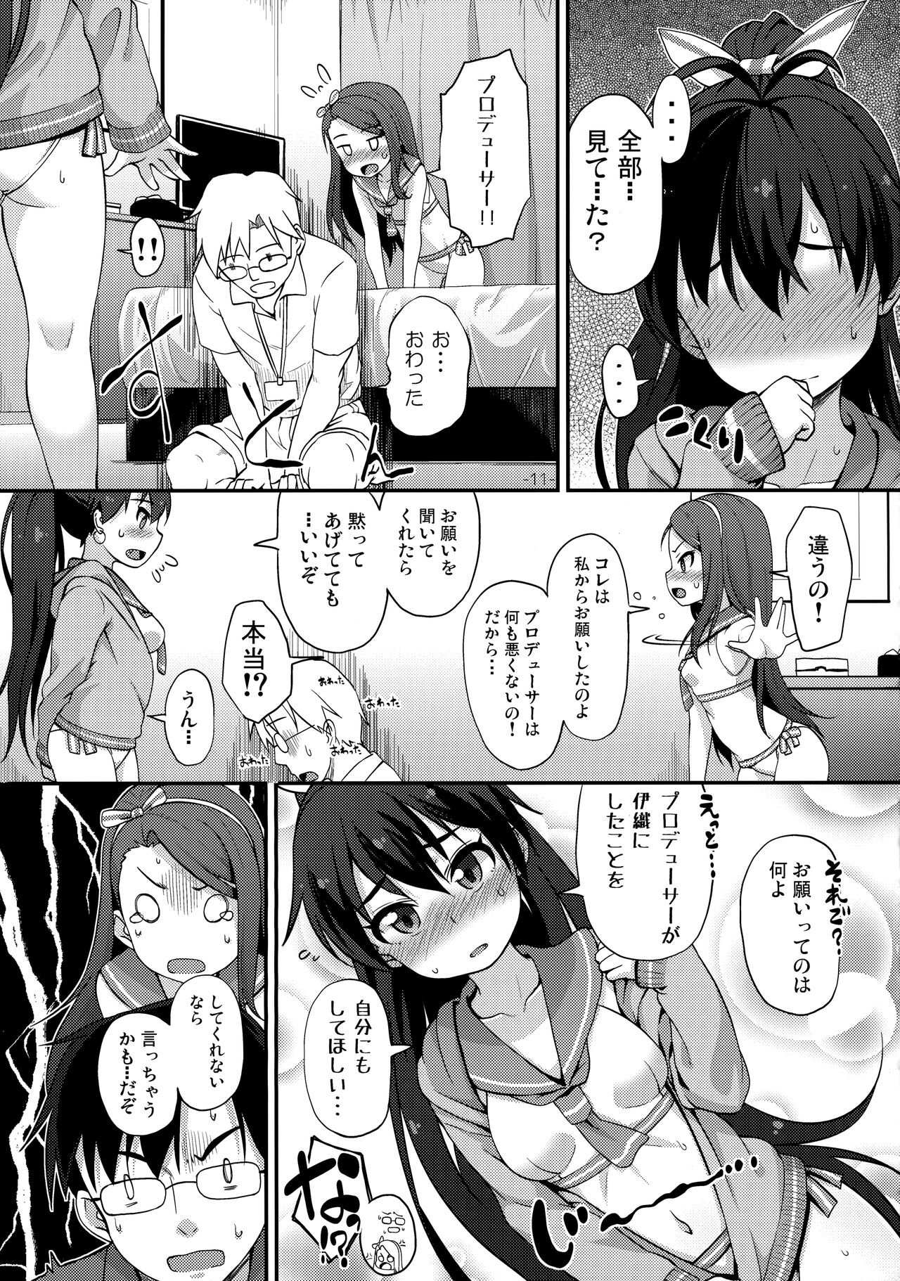 iorix+HBK page 10 full