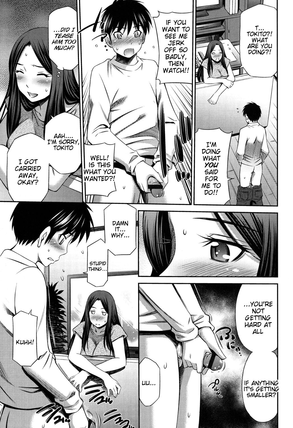 Onee-chan no Omocha page 5 full