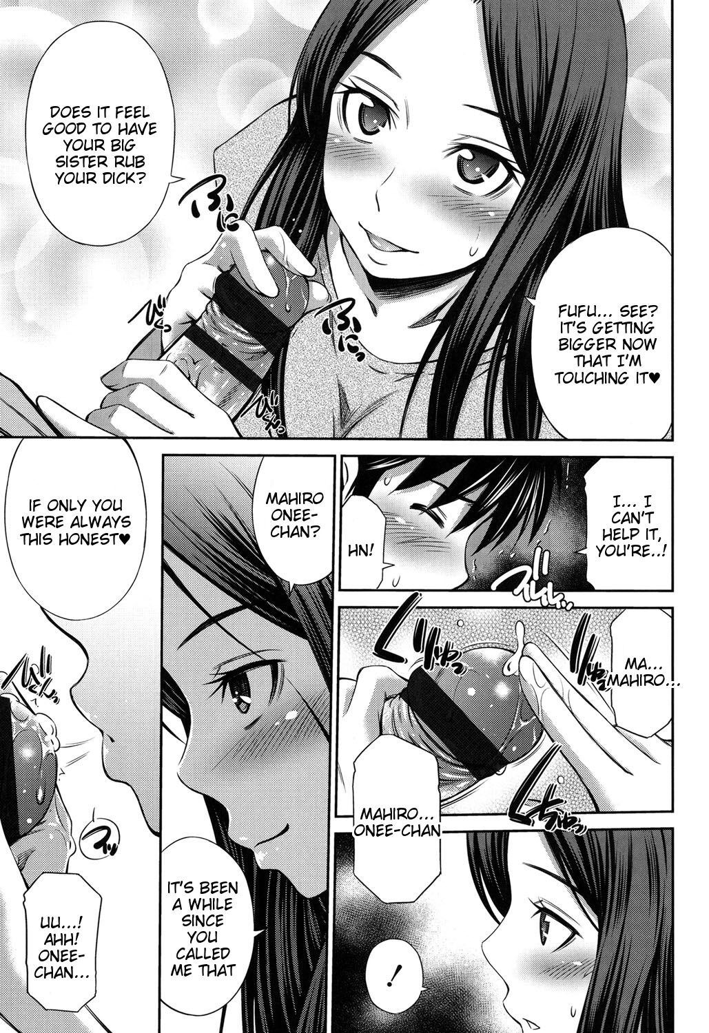 Onee-chan no Omocha page 7 full