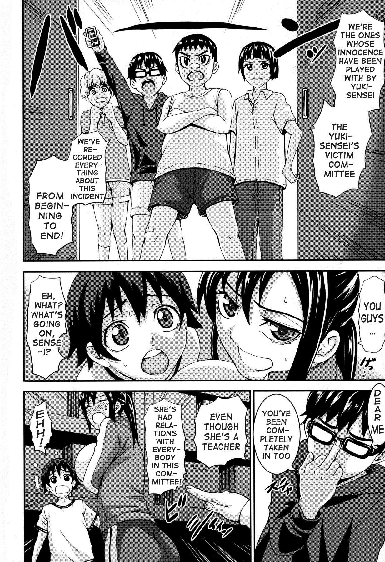 Chichiyoku | Desirable Breasts page 8 full