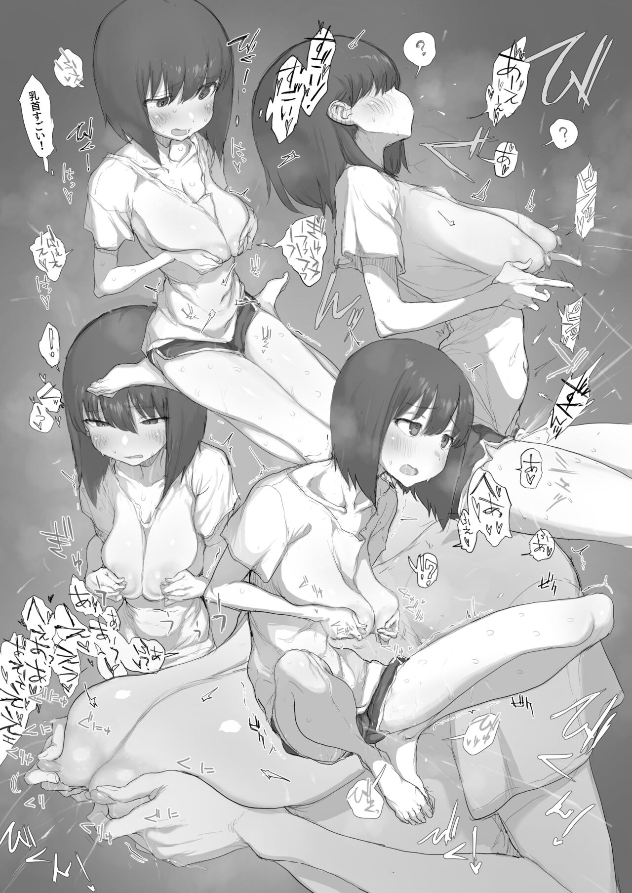 Onabon. 3 page 10 full