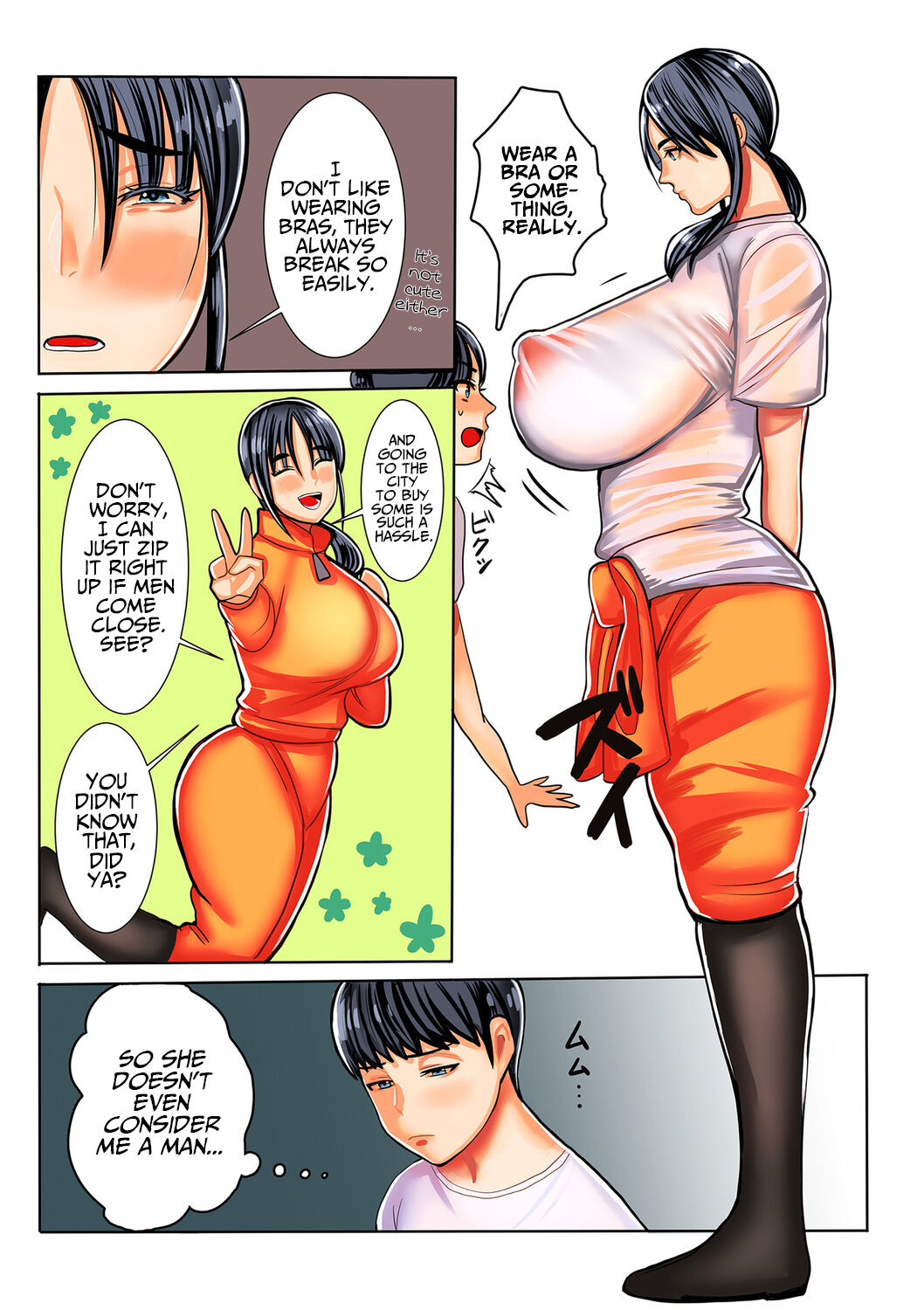 Hitozuma to Boku 2 | Married Woman and I 2 page 3 full