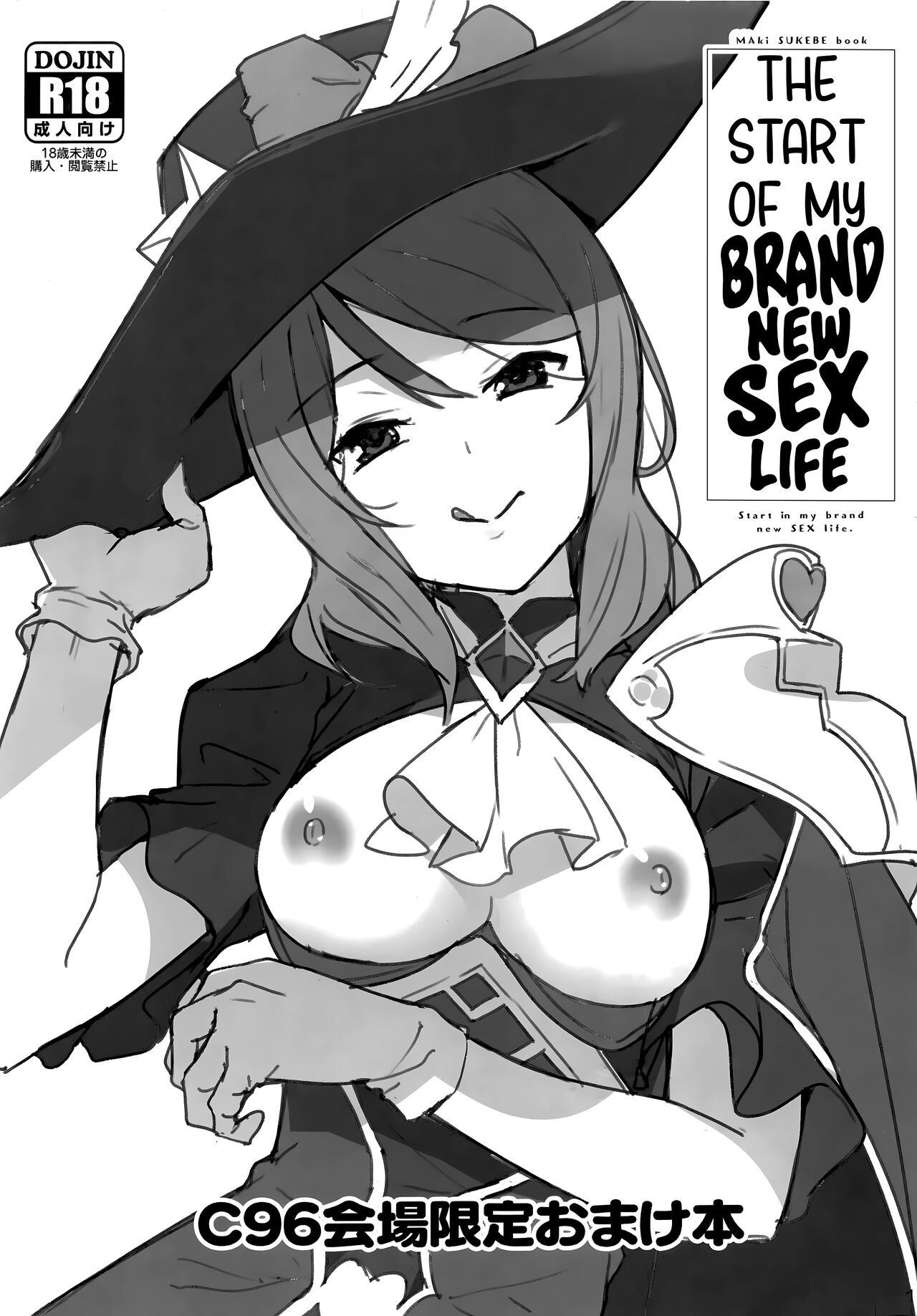 C96 Venue Limited Bonus Book "The Start of My Brand New Sex Life" page 1 full