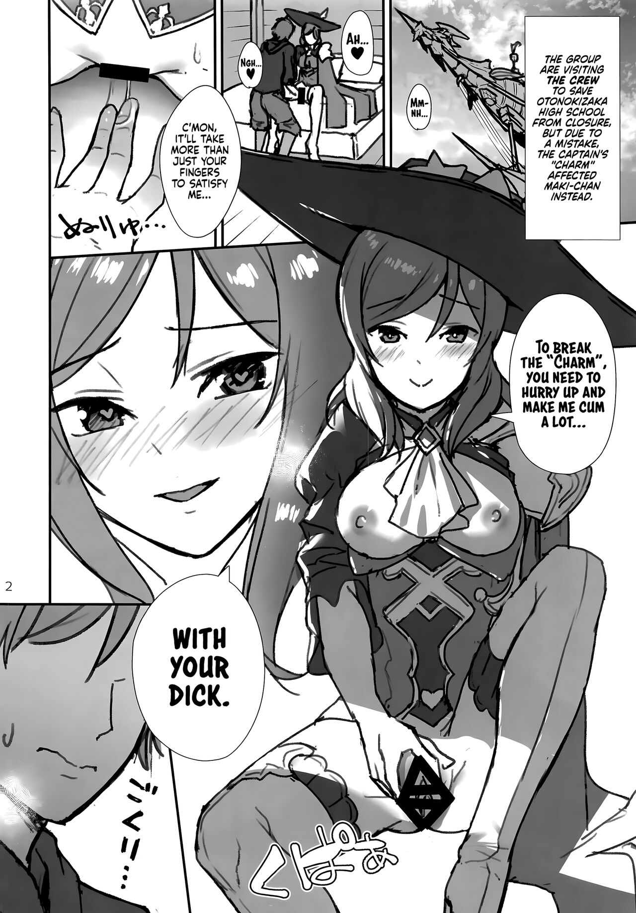 C96 Venue Limited Bonus Book "The Start of My Brand New Sex Life" page 2 full