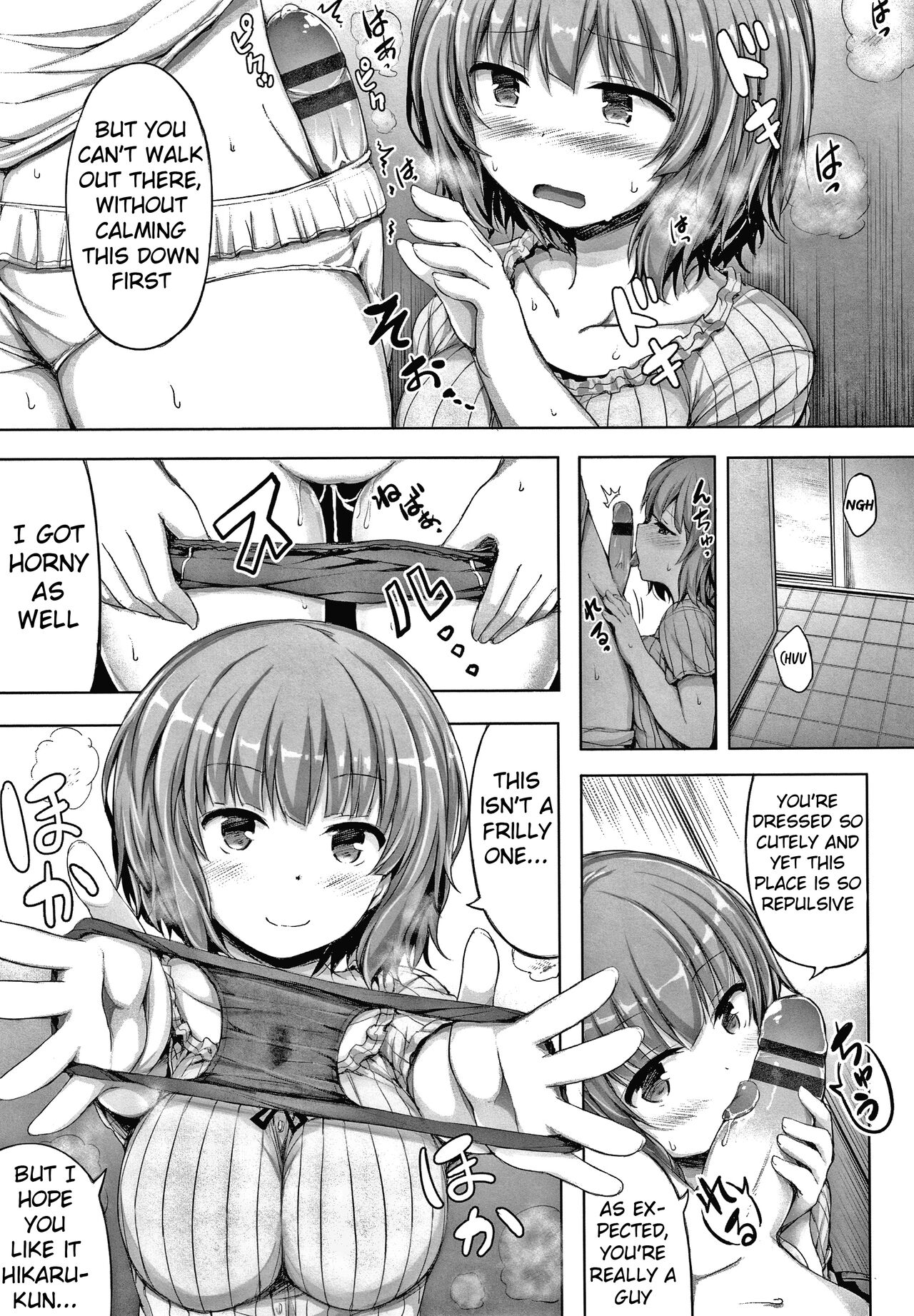 Watashi no Kawaii Kanojo♂ page 5 full