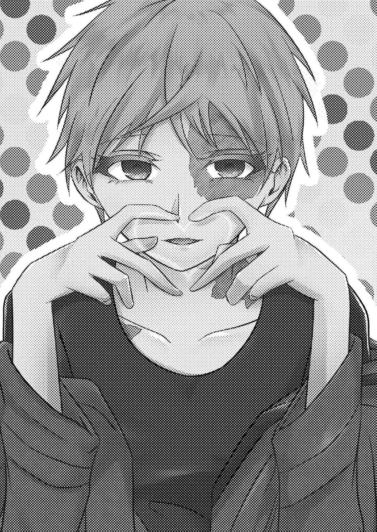 Otouto Ga Kawaiinara Nani  Demo Iiyo Ne page 2 full