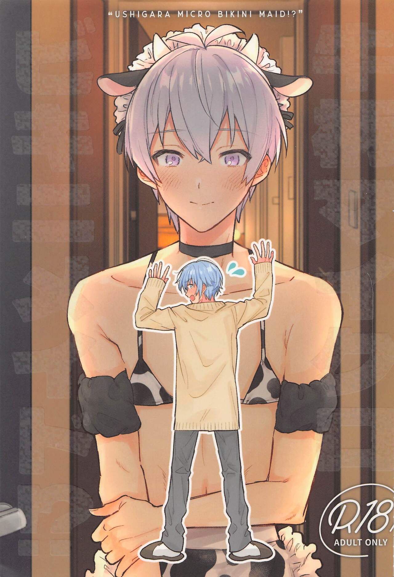 Ushigara Micro Bikini Maid!!? page 1 full