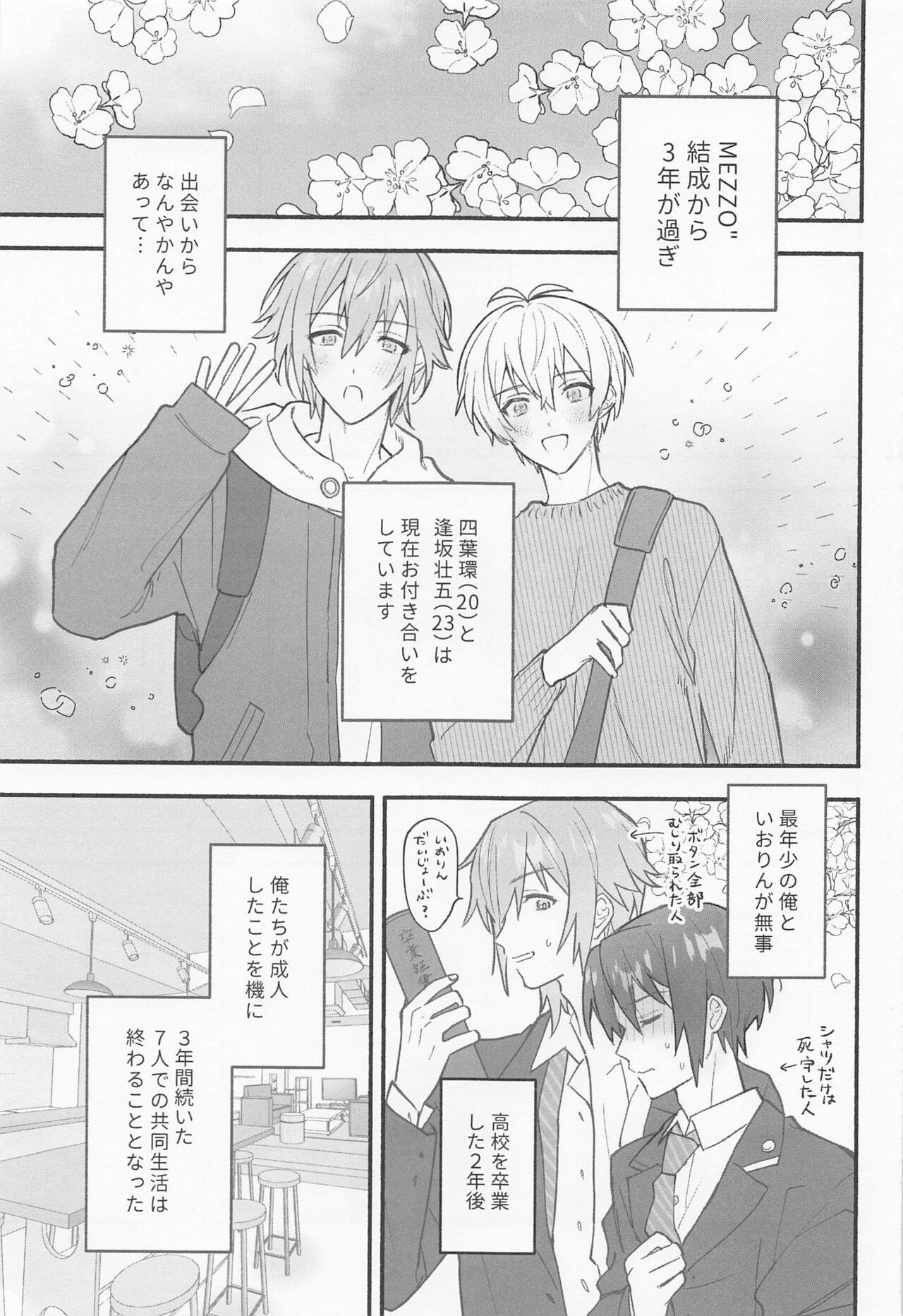 Ushigara Micro Bikini Maid!!? page 3 full