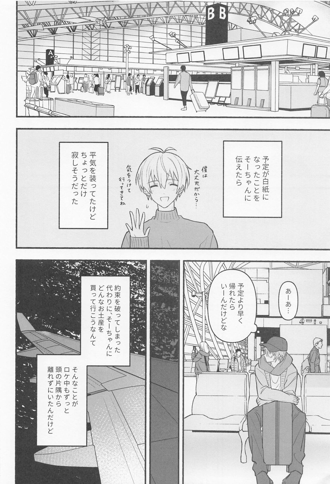 Ushigara Micro Bikini Maid!!? page 6 full