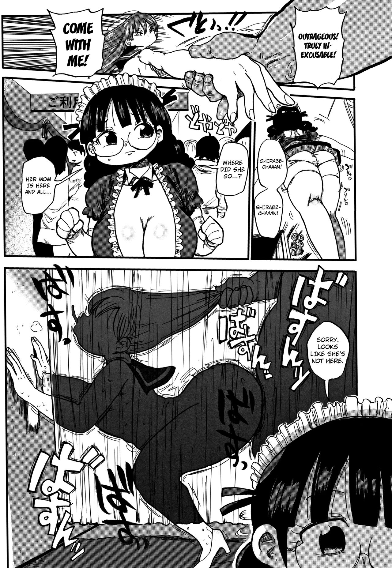 Nandemo Chousa Shoujo ver.M Bunkasai de Fushinsha o Sagase!! | All-Around Investigator Girl ver.M The Search for a Suspicious Person in the School Festival!! page 5 full