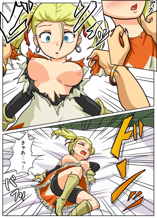 Haisha no Matsuro page 10 full