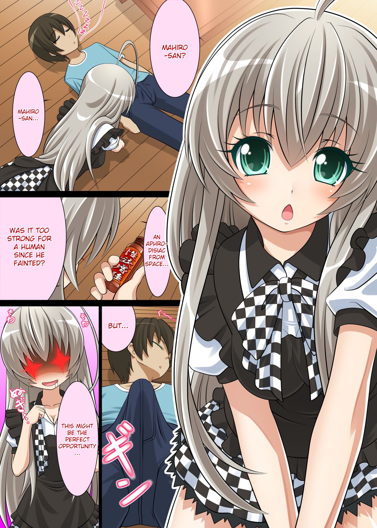 Morimasu! Nyaruko-san | Mahiro-san's Virginity is Mine! page 3 full
