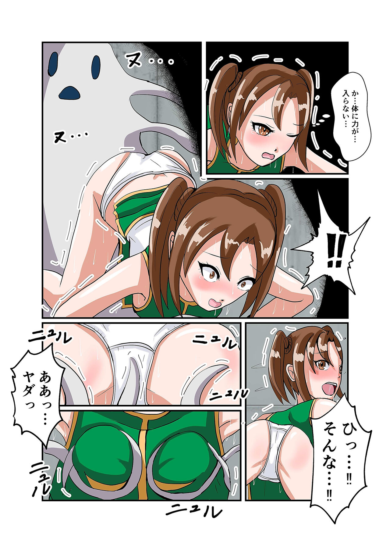 スナック☆ティックル page 7 full