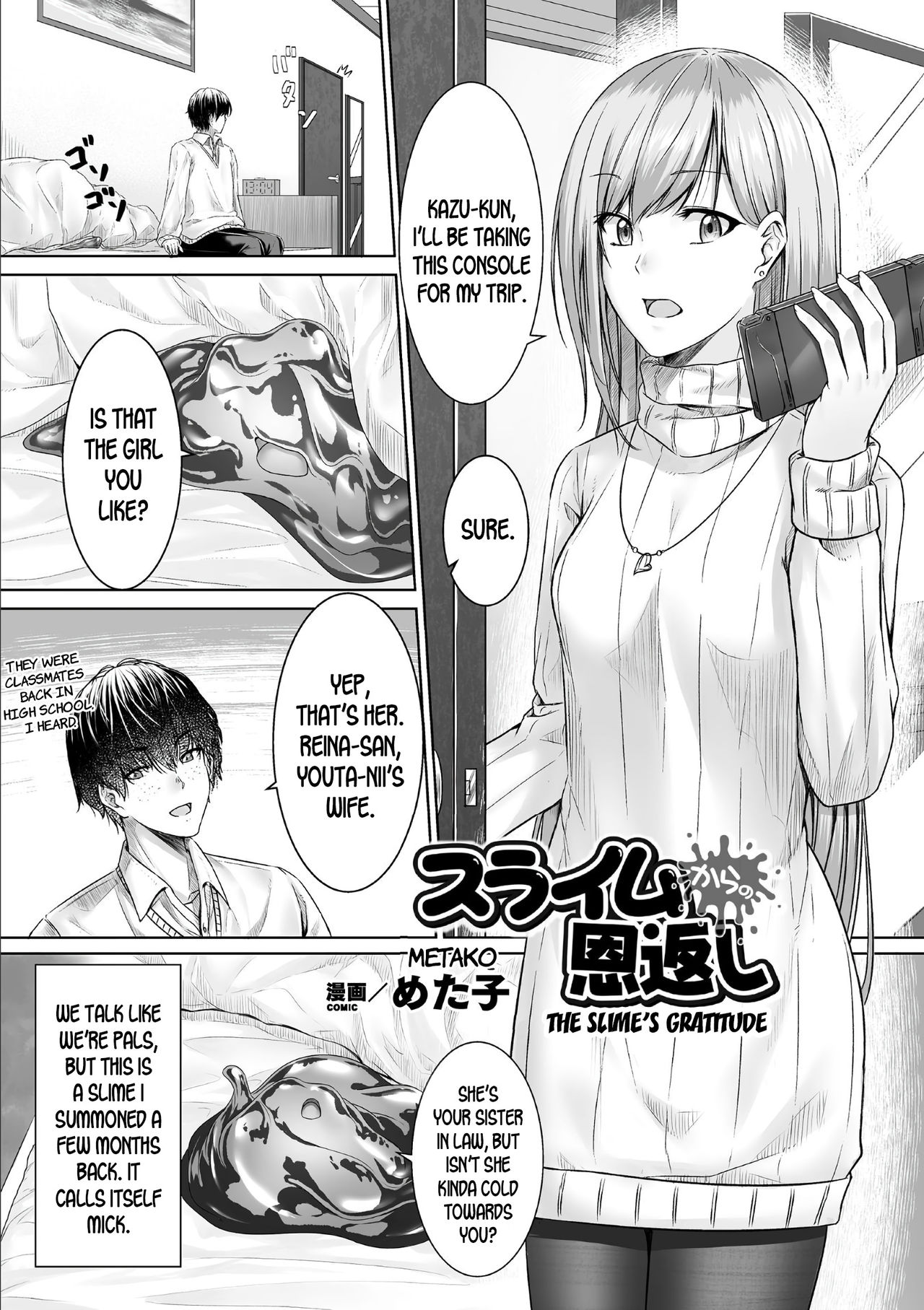 Slime kara no Ongaeshi | The Slime's Gratitude page 1 full