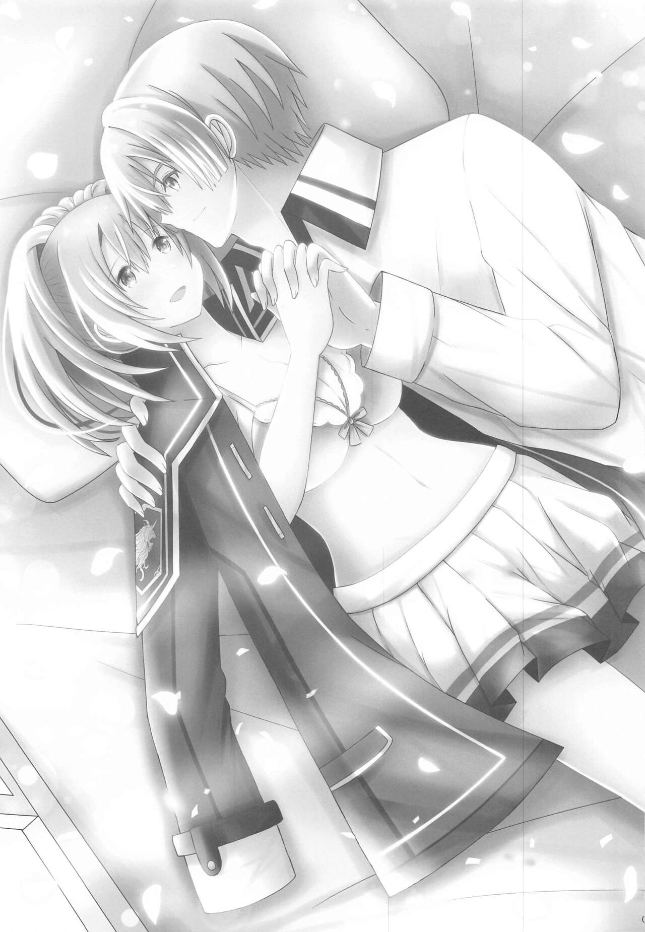 Houkago, Kimi to Date page 2 full