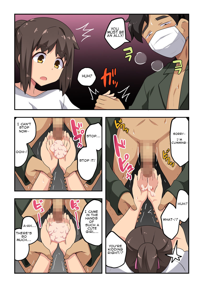 Niizuma Nanaka no Roshutsu Souguu page 7 full