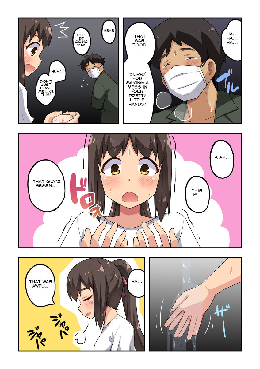 Niizuma Nanaka no Roshutsu Souguu page 8 full