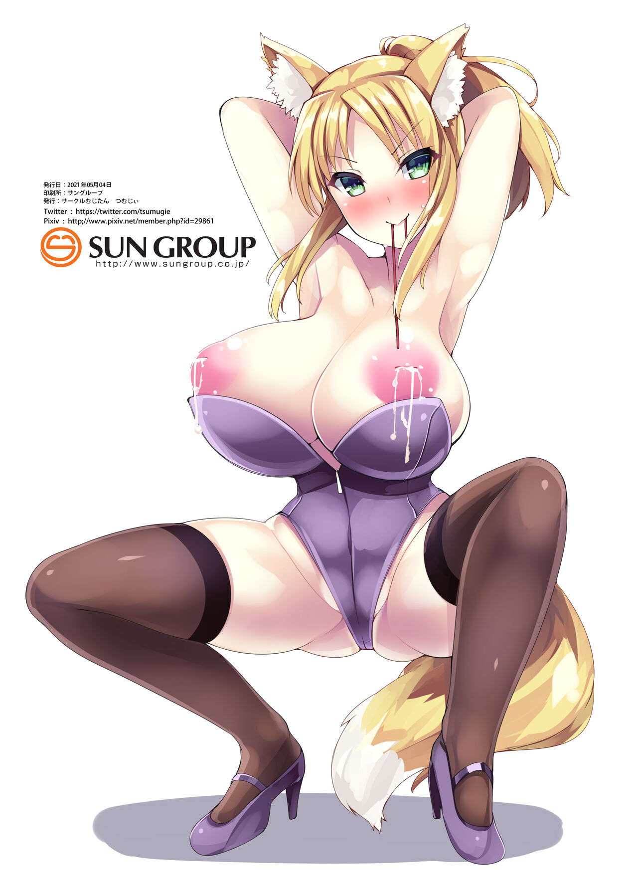 All Genre Oppai Matome Hon 2 page 2 full