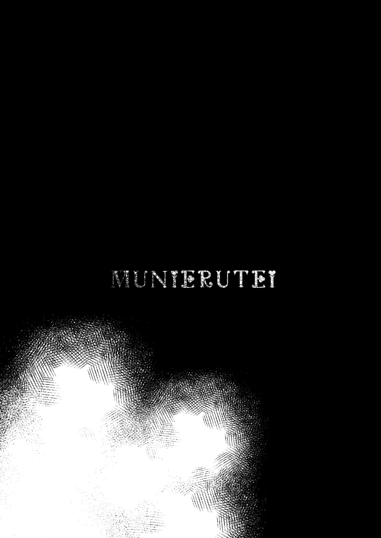 Sono kishi doesu oresama mazoku ni ochiru|That knight falls to the sadistic Demon. page 2 full