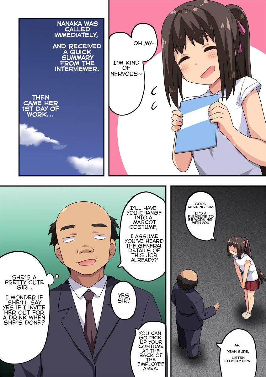 Niizuma Nanaka no Roshutsu Beit page 5 full