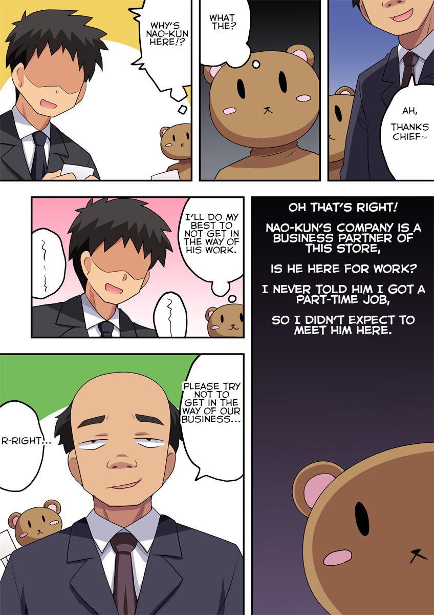 Niizuma Nanaka no Roshutsu Beit page 9 full