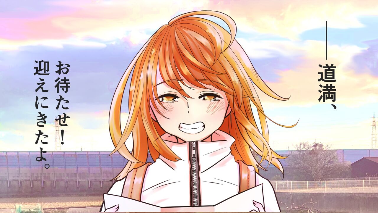 Rin guda ♀ tsuittā rogu ⑥ page 5 full