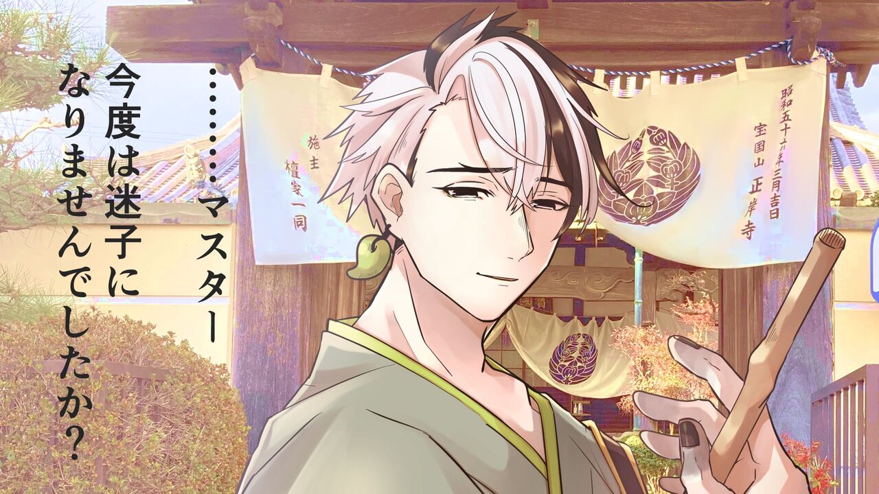 Rin guda ♀ tsuittā rogu ⑥ page 6 full