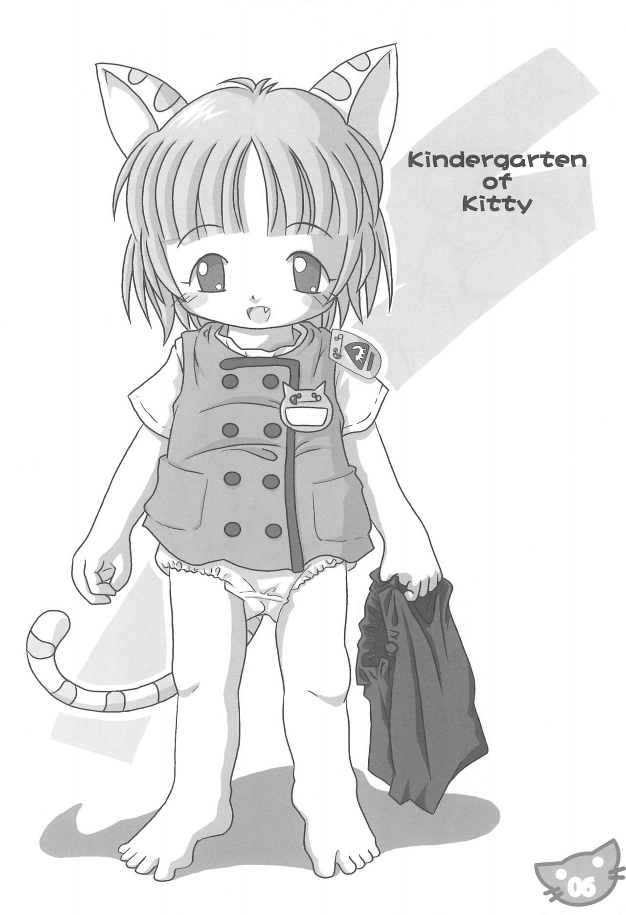 Neko Situ Plus α page 8 full