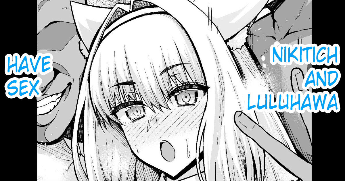 Nikitich, Luluhawa de Ecchicchi | Nikitich and Luluhawa Have Sex page 1 full