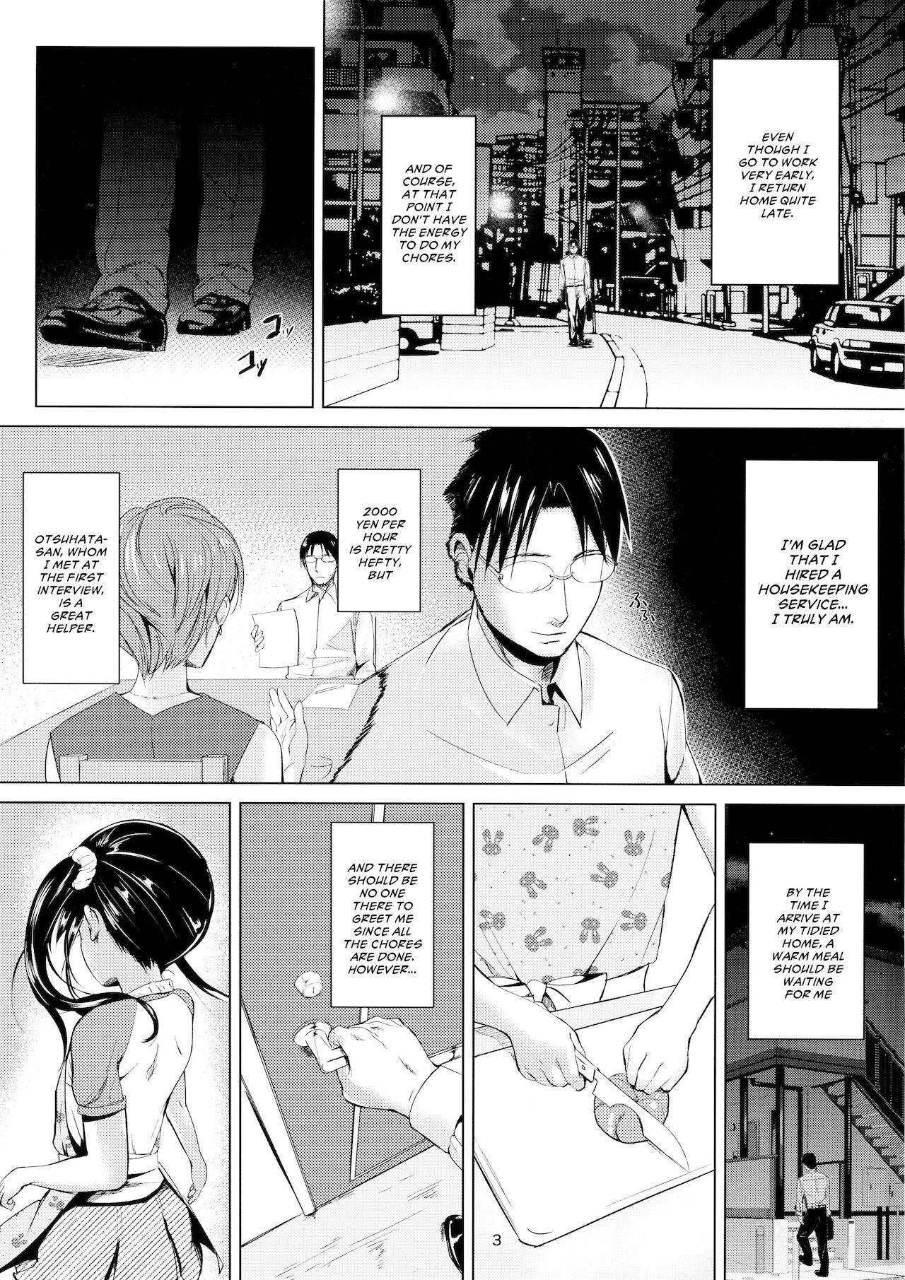 JS Kaji Daikou  de Ecchigurashi page 2 full