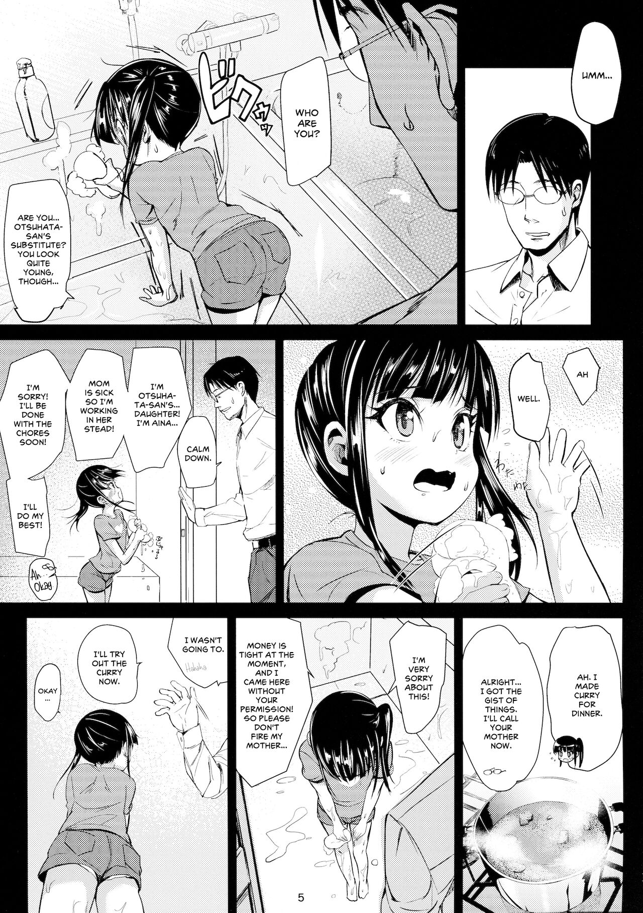 JS Kaji Daikou  de Ecchigurashi page 4 full