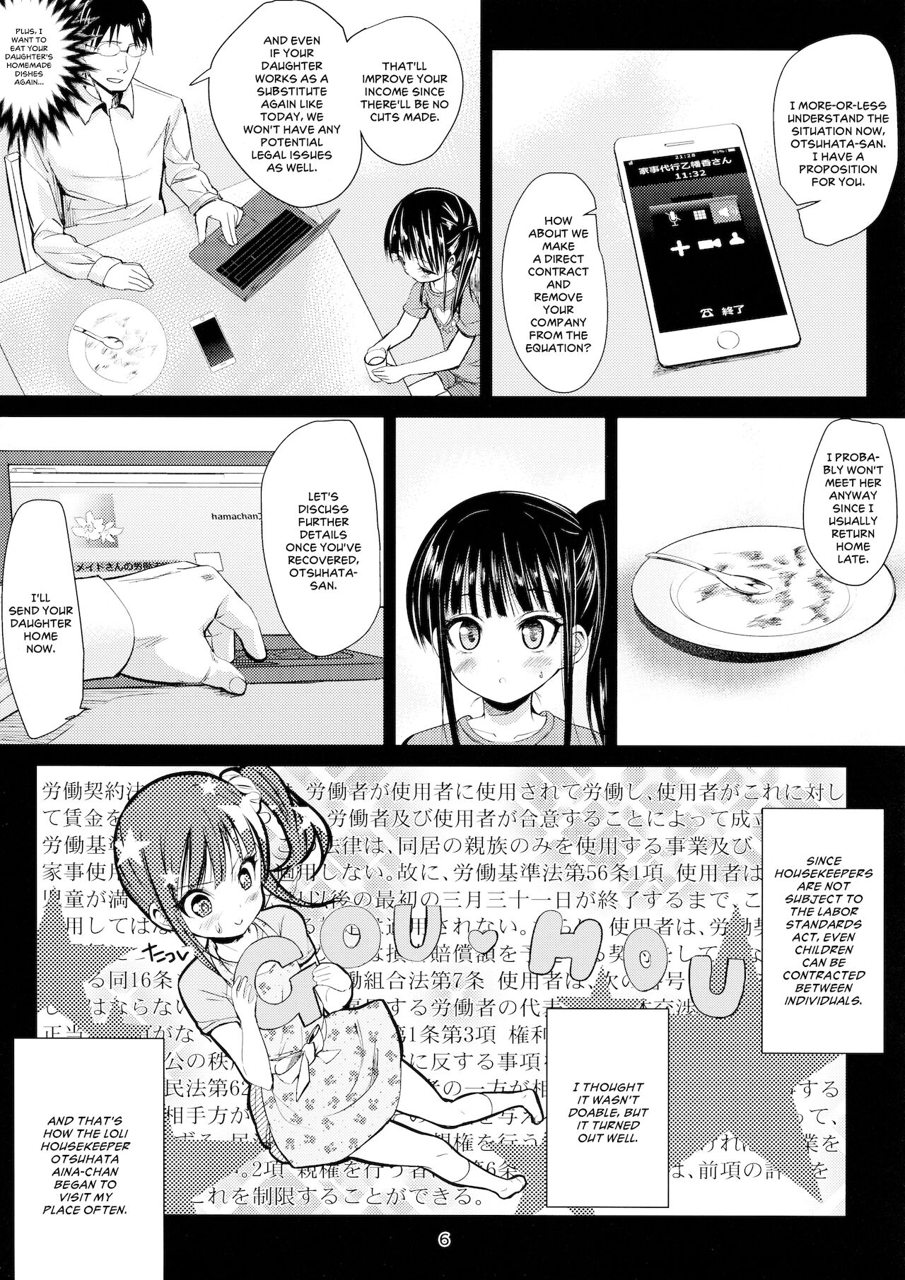 JS Kaji Daikou  de Ecchigurashi page 5 full