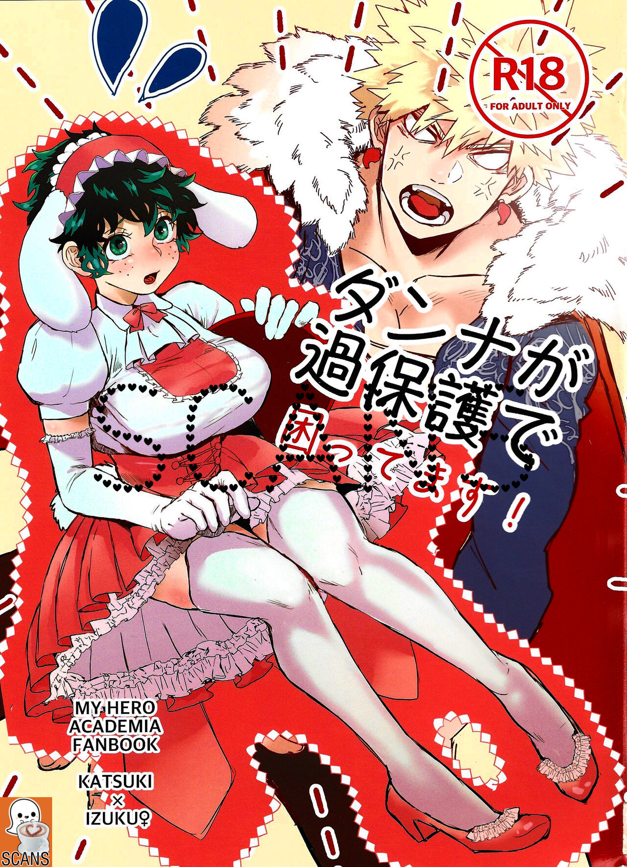 Danna ga Kahogo de Komatte masu! page 1 full