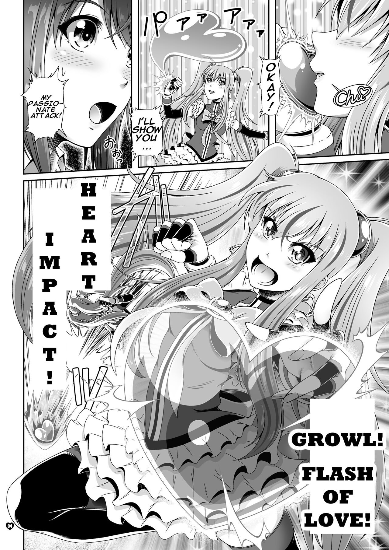 Naritai no! PURE - Fuyukawa-ka Kyoudai Monogatari | I Want To Be! PURE - The Fuyukawa Family Siblings Story page 3 full