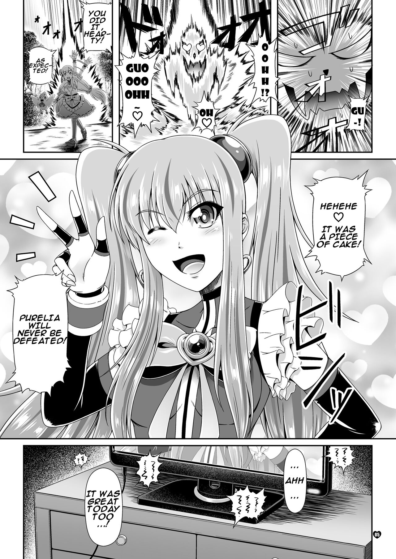 Naritai no! PURE - Fuyukawa-ka Kyoudai Monogatari | I Want To Be! PURE - The Fuyukawa Family Siblings Story page 4 full