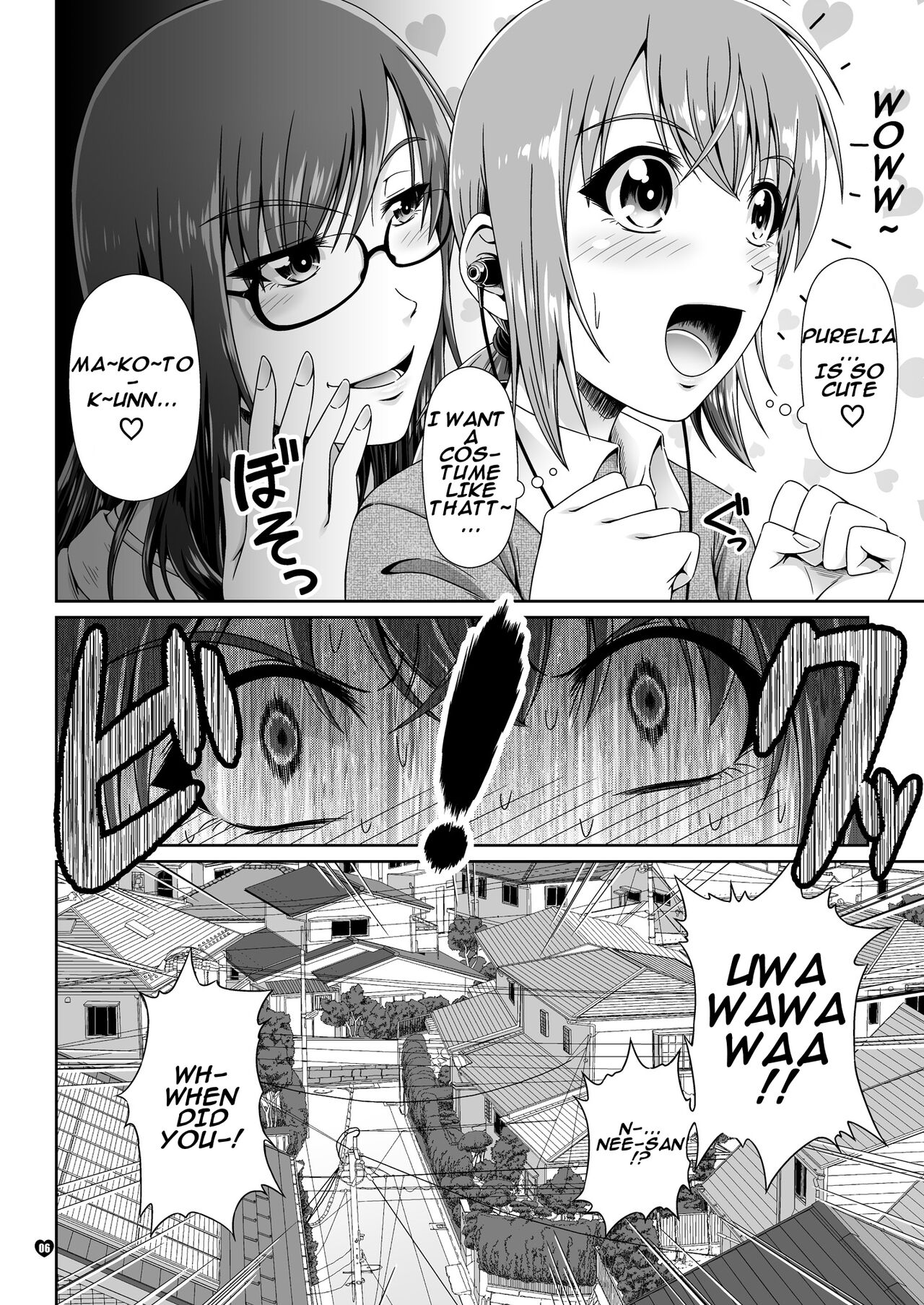Naritai no! PURE - Fuyukawa-ka Kyoudai Monogatari | I Want To Be! PURE - The Fuyukawa Family Siblings Story page 5 full