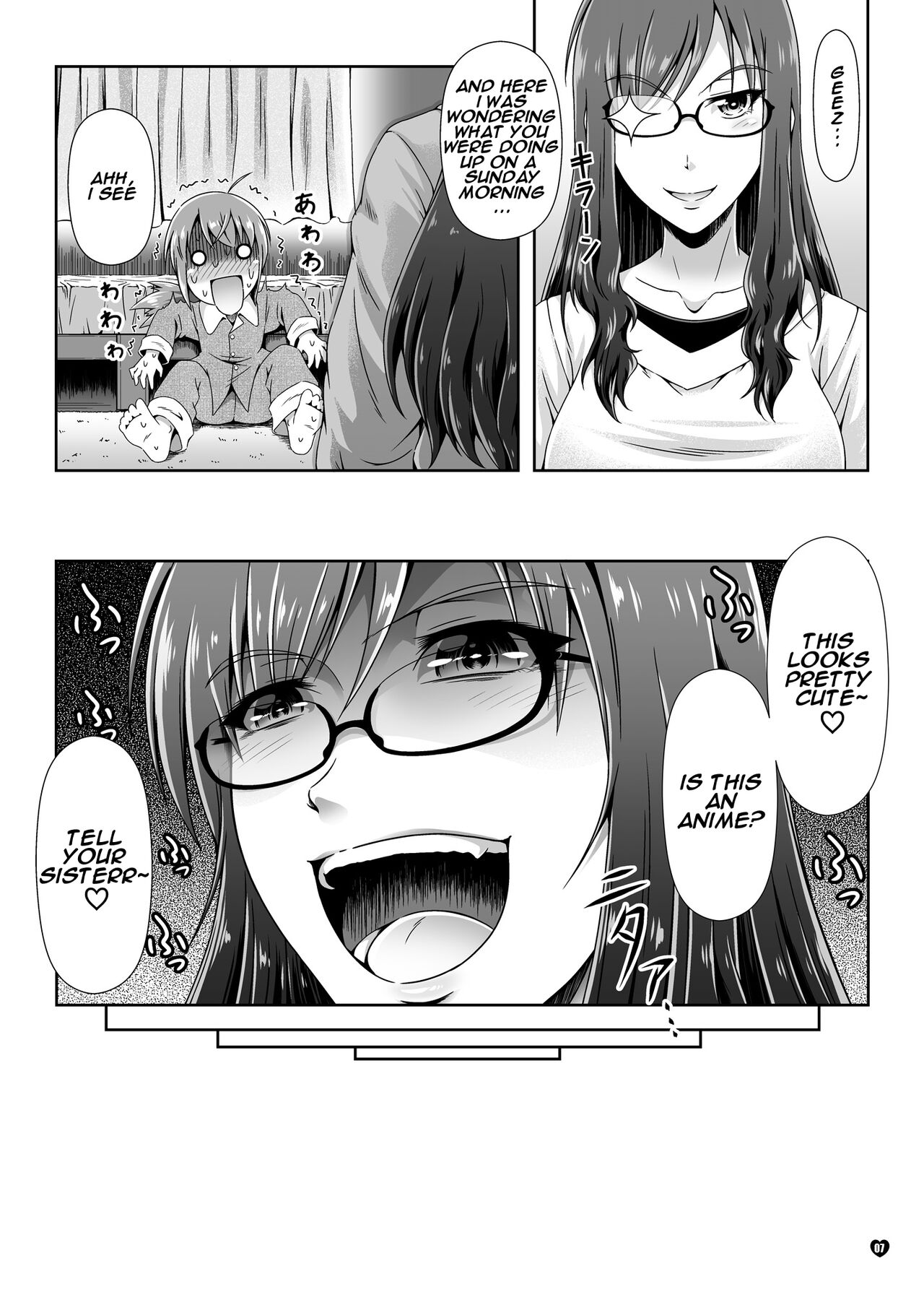 Naritai no! PURE - Fuyukawa-ka Kyoudai Monogatari | I Want To Be! PURE - The Fuyukawa Family Siblings Story page 6 full