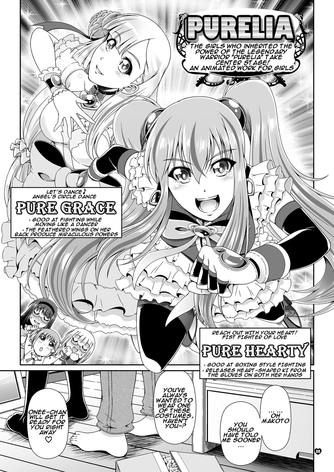 Naritai no! PURE - Fuyukawa-ka Kyoudai Monogatari | I Want To Be! PURE - The Fuyukawa Family Siblings Story page 8 full