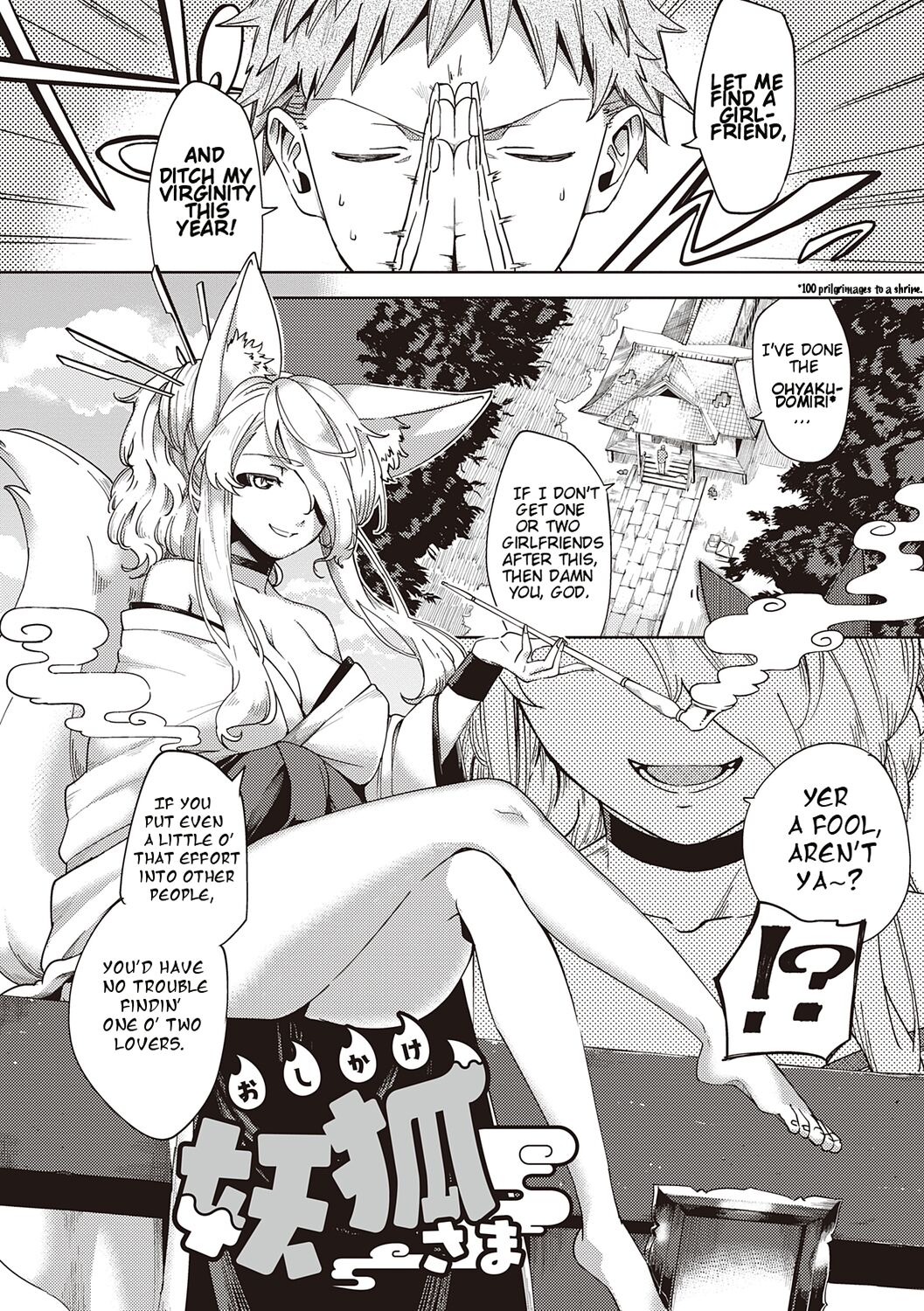 Oshikake Youko-sama | Assertive Fox Spirit page 2 full