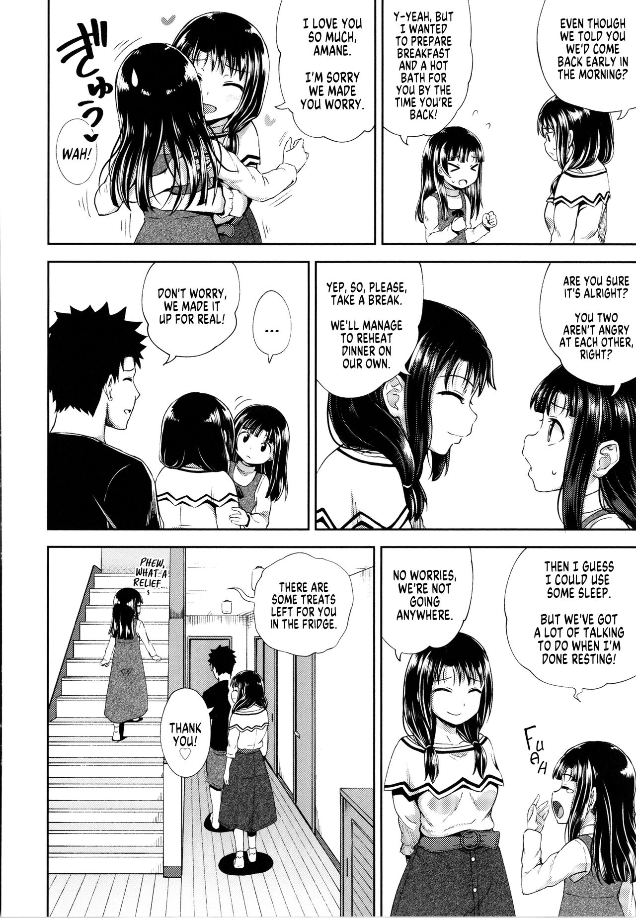 Nakayosi Apuri Ch.5 page 2 full