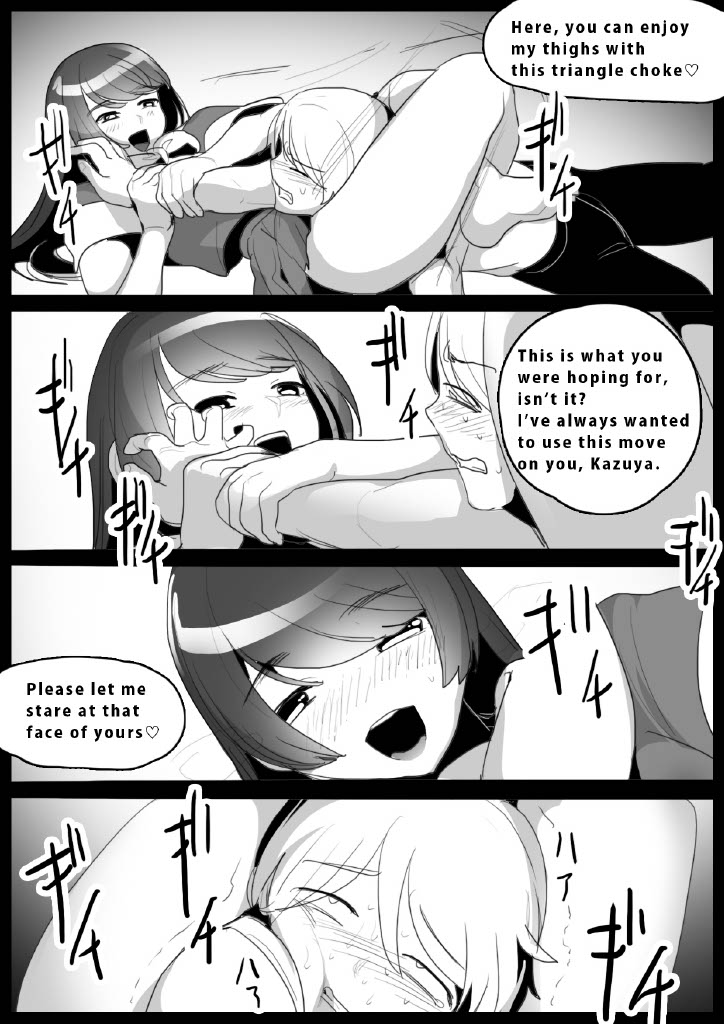 Girls Beat! vs Honoka page 10 full